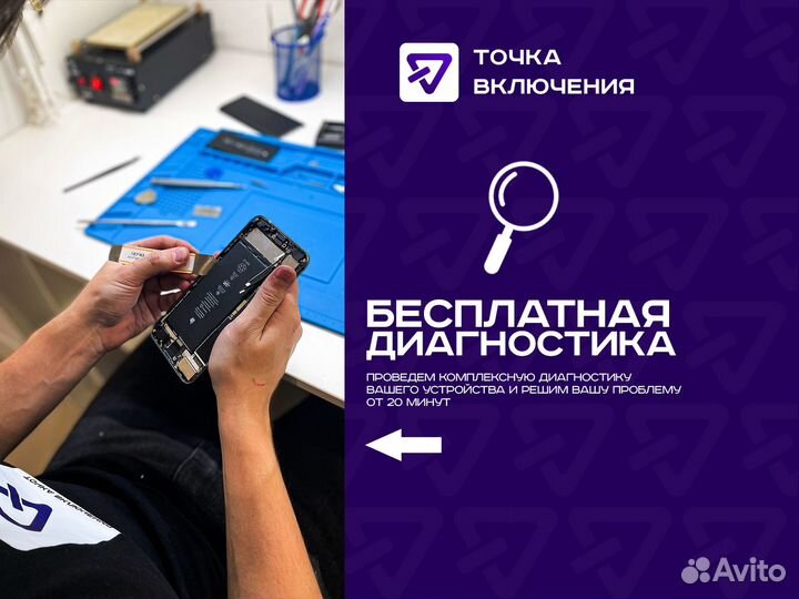 Ремонт сотовых телефонов samsung (самсунг)