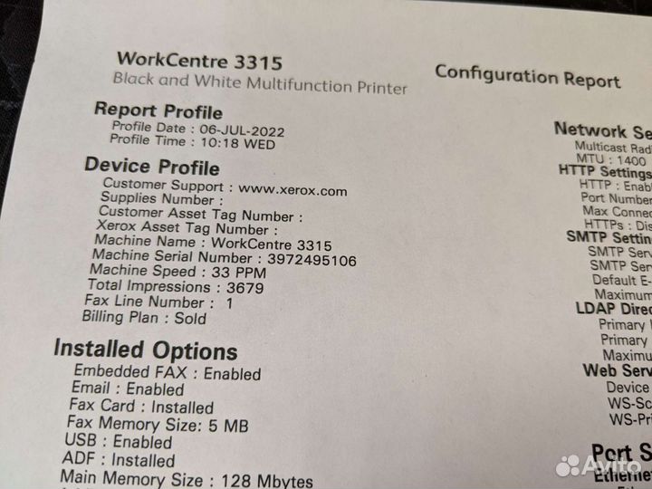 Мфу лазерный Xerox Workcentre 3315dn