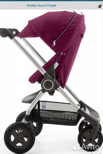 Коляска Stokke scoot 2 фуксия