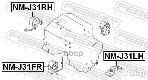 Подушка двигателя правая NM-J31RH Febest