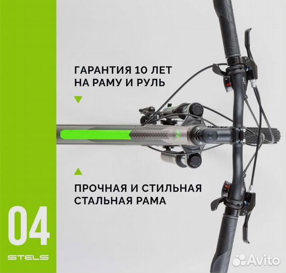 Горный Велосипед stels
