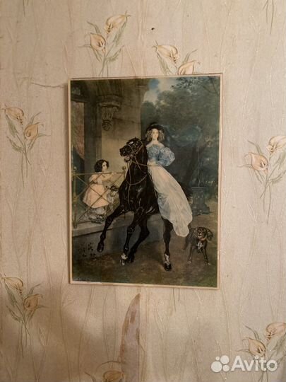 Картина Всадница