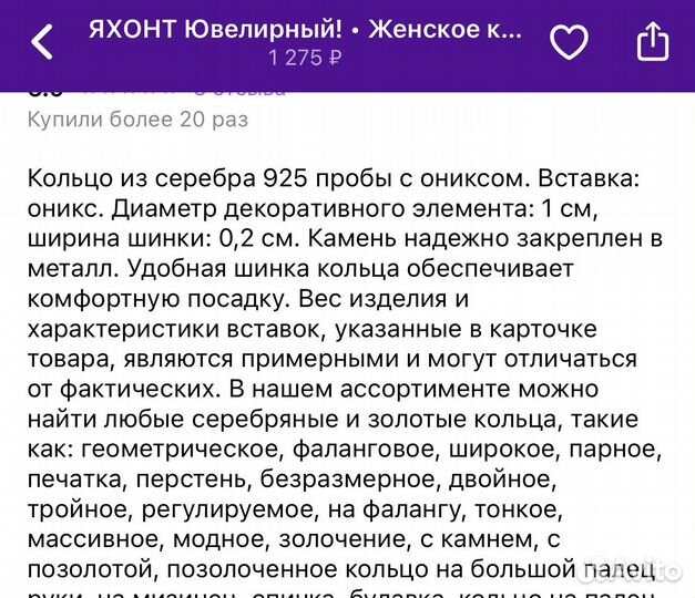 Серьги