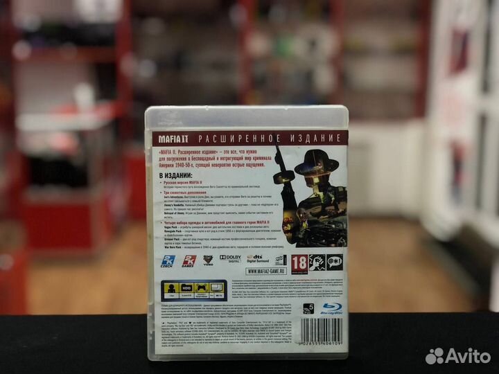 Mafia 2 Расширенное Издание PS3