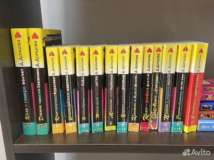 Книги Д. Донцова