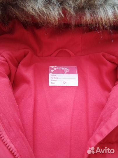 Куртка для девочки