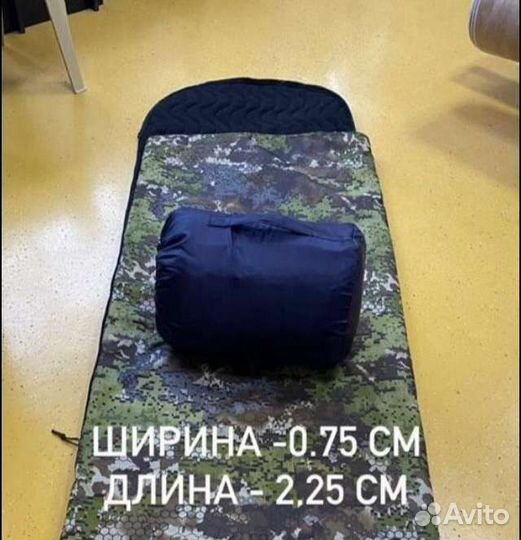 Спальный мешок -20