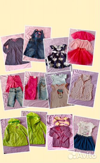 Вещи пакетом