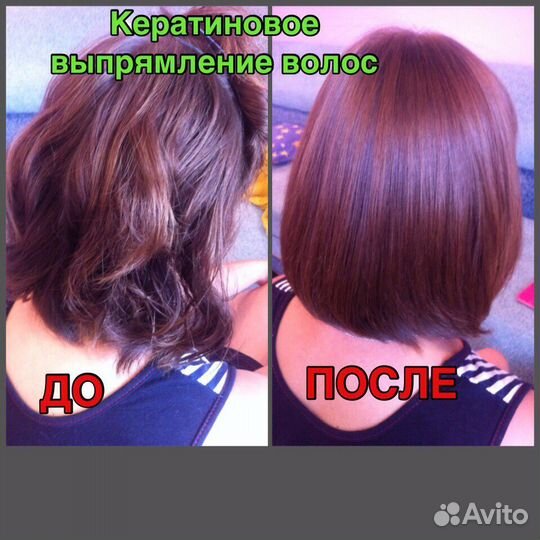 Парикмахер на дом