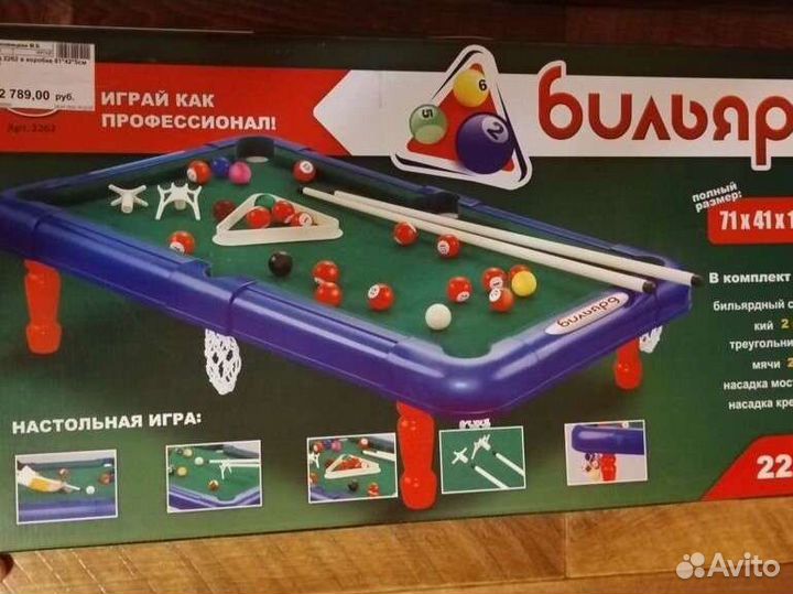 Бильярд настольный детский