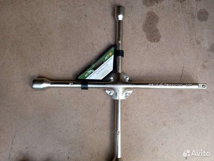 Ключ балонный крестовой