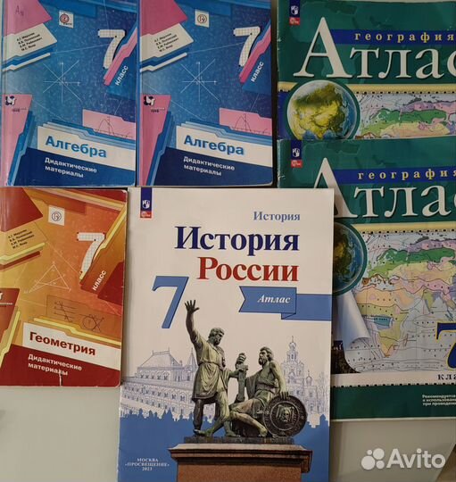 7 класс дидактический алгебра геометрия атлас