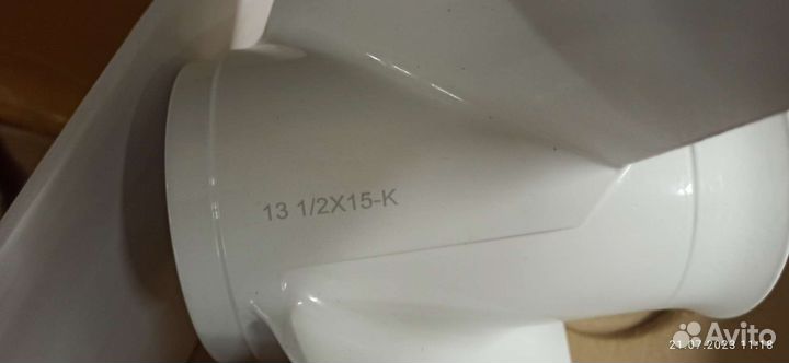 Винт гребной