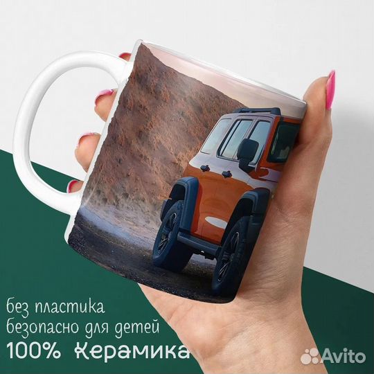 Кружка Автомобиль машина Tank