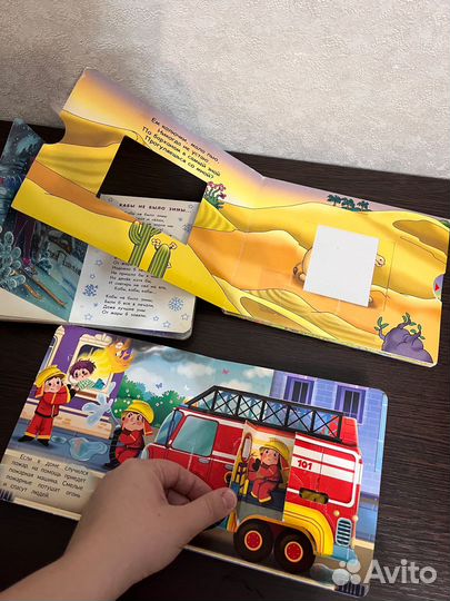 Книги для малышей пакетом