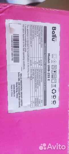 Увлажнитель воздуха Ballu Hello Kitty новый