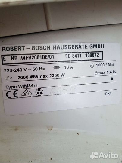 Мотор от стиральной машинки bosch