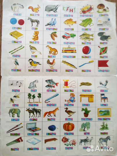 Счеты и кассу букв и слогов СССР