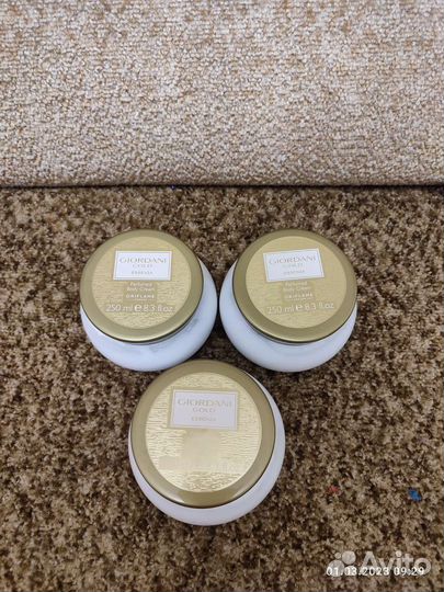 Парфюмерный крем для тела Орифлейм