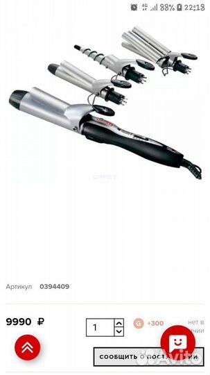 Valera- плойка-щипцы профессиональная