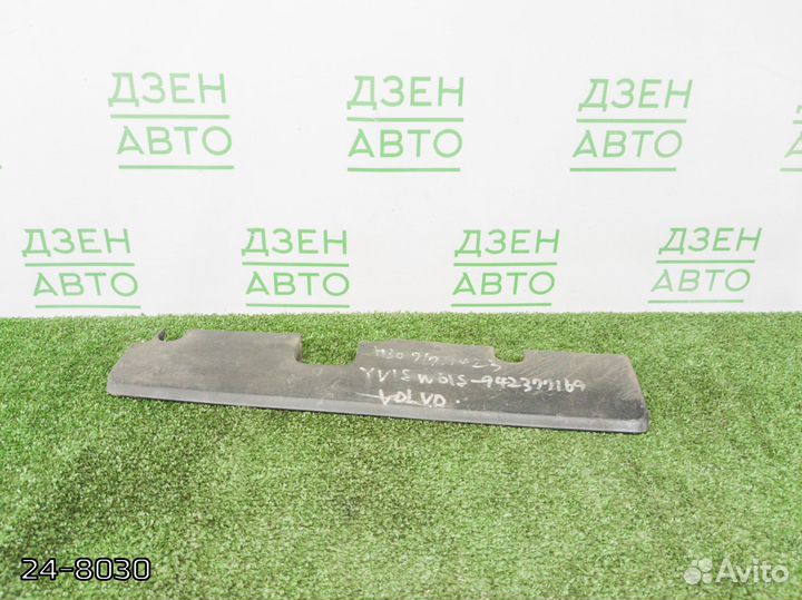 Крышка двигателя декоративная Volvo S60, V70, S80