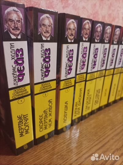 Детективы. Чейз Д.Х.: полное собрание сочинений