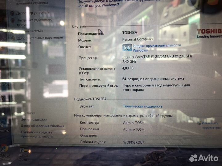 Ноутбук toshiba satellite L 850