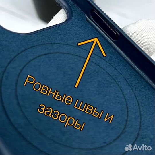 Кожаный чехол Leather Case MagSafe для iPhone