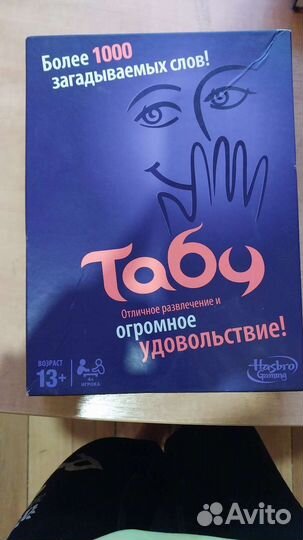 Настольные игры