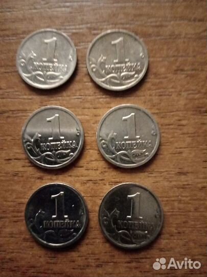 Монены 1 копейка