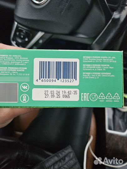 Детская молочная смесь