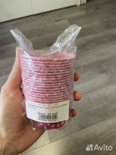 Капсулы для капкейков / маффинов