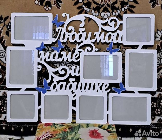 Фоторамка коллаж