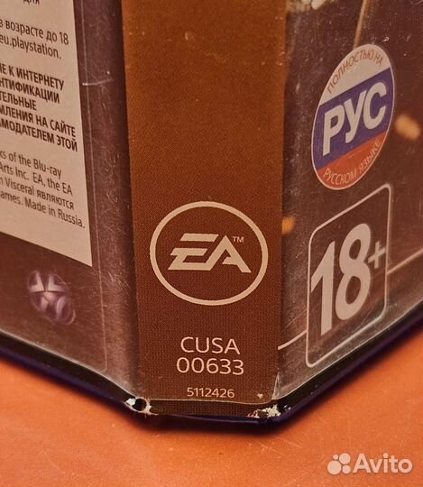 Battlefield: Hardline для PS4 (cusa 00633)