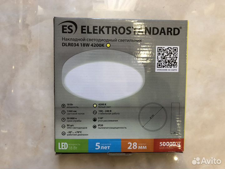 Светильник встраиваемый