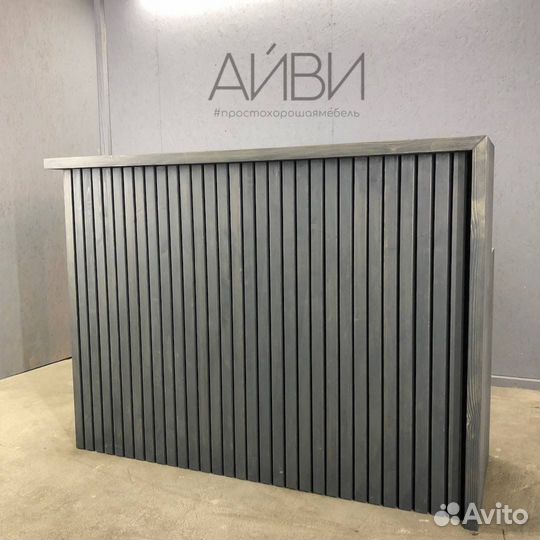 Стойка ресепшн