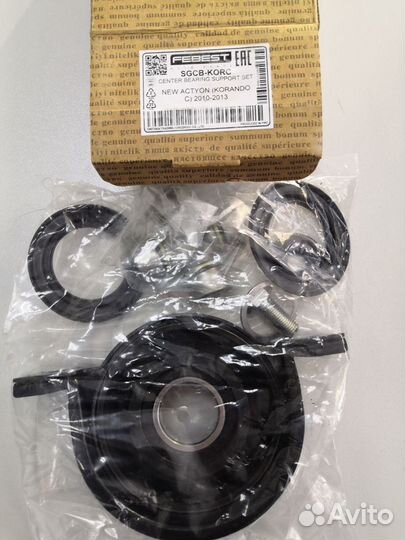 Ssang Yong Actyon подшипник подвесной кард вала