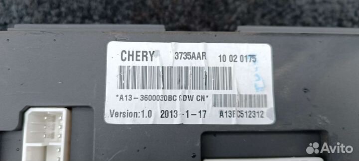 Блок комфорта Чери Бонус а13