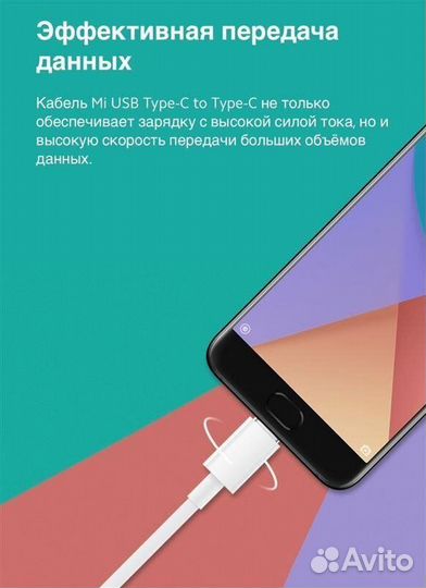 Кабель оригинальный Xiaomi USB Type-C - USB Type-C