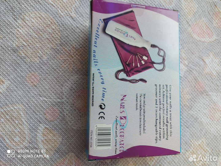 Набор для маникюра