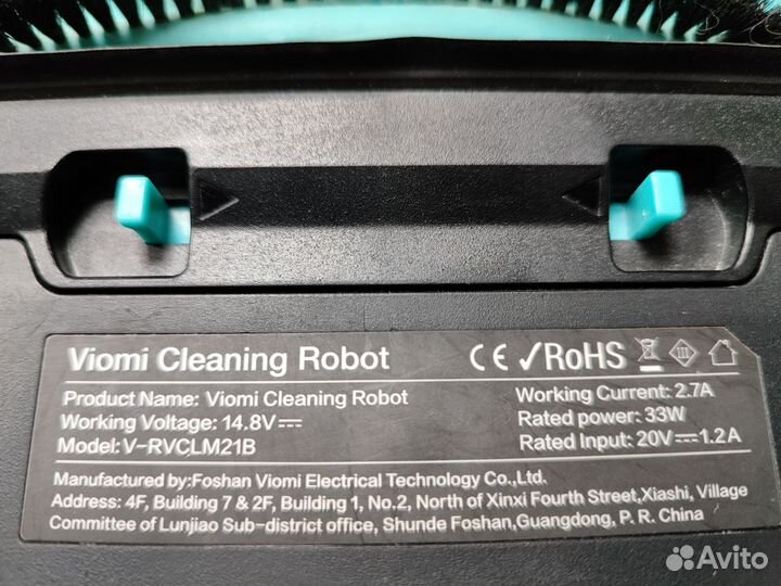 Робот пылесос Xiaomi Viomi Cleaning Robot V2 Pro