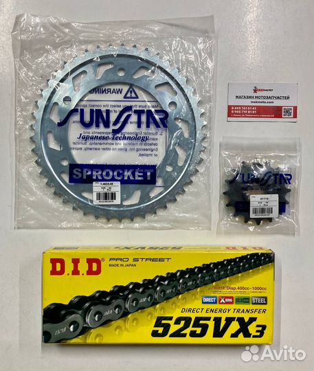 Цепь и звезды Honda CBR 600 F4 01-06