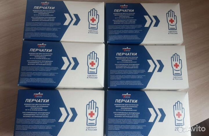 Перчатки медицинские