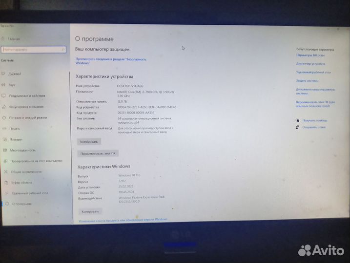 Продам пк в сборе