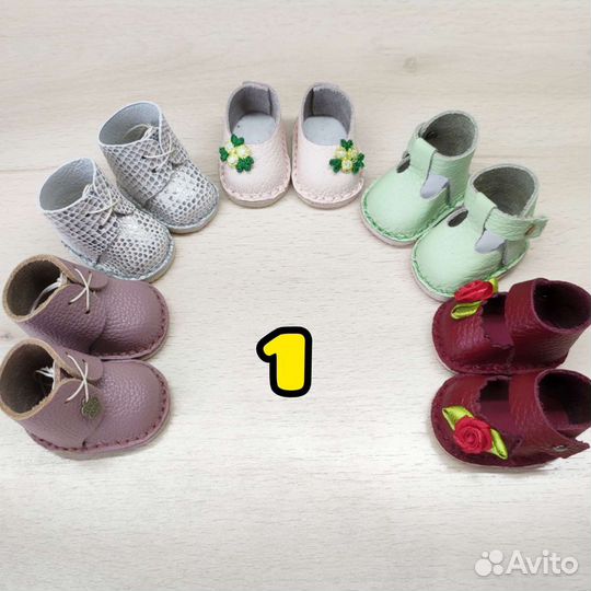 Обувь для кукол 5 см