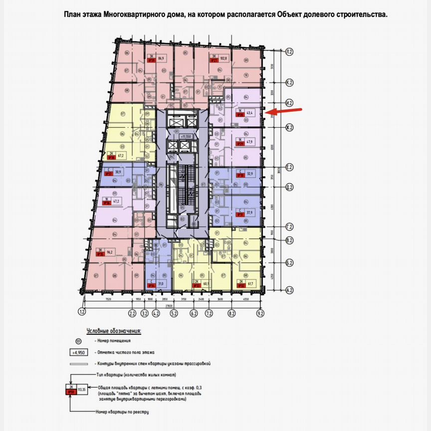 1-к. квартира, 43,4 м², 4/24 эт.