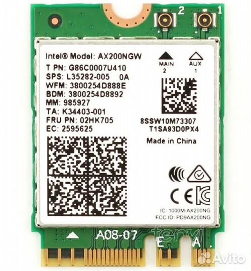 Адаптер беспроводной связи Intel Wi-Fi 6 AX200