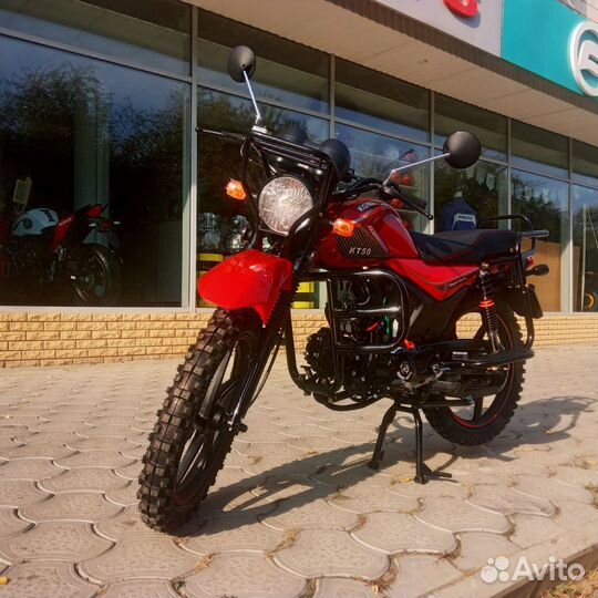 Мопед alpha cross 50(110) В наличии