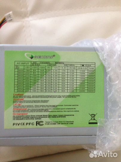 Блок питания пк 550 ватт Gembird