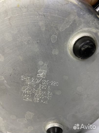 Электрочайник СССР эчт 2,0